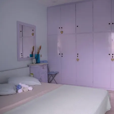 Dream House Apartment
